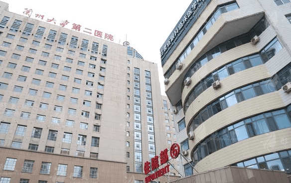 蘭州大學(xué)第二醫(yī)院整形外科