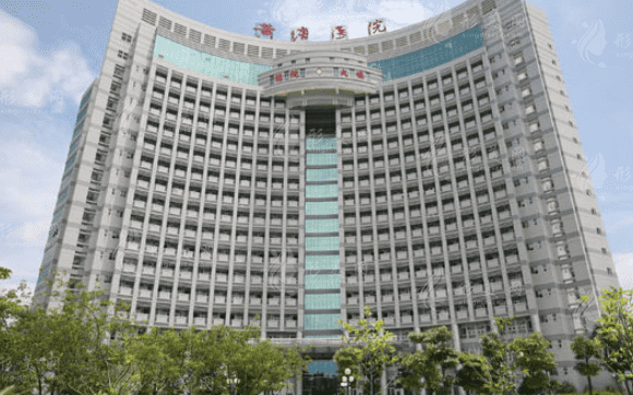 梅州市人民醫(yī)院整形科