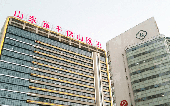 山東省千佛山醫(yī)院整形外科 山東省千佛山醫(yī)院整形外科