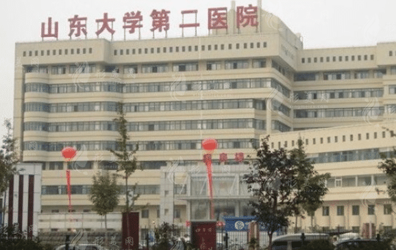 山東大學第二醫(yī)院美容整形科 山東大學第二醫(yī)院美容整形科