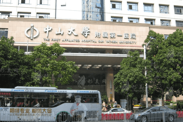 中山大學(xué)附屬第一醫(yī)院整形科 中山大學(xué)附屬第一醫(yī)院整形科