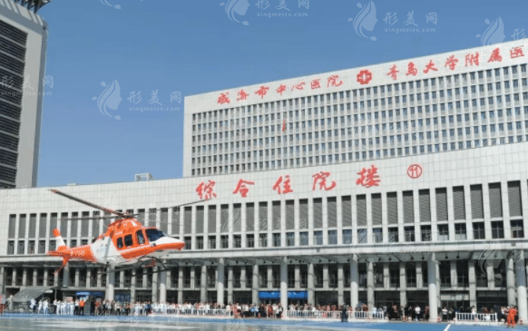 威海市中心醫(yī)院燒傷整形科 威海市中心醫(yī)院燒傷整形科