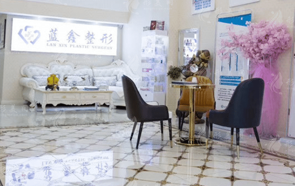 長(zhǎng)春藍(lán)鑫醫(yī)療美容