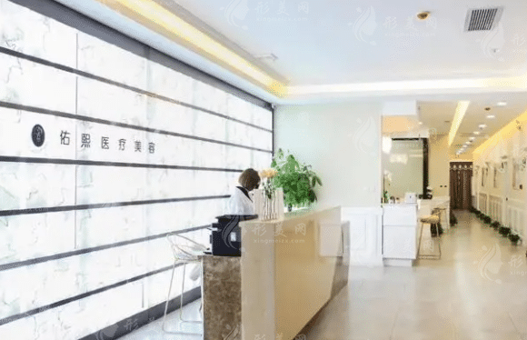 邯鄲佑熙醫(yī)療美容門診部 邯鄲佑熙醫(yī)療美容門診部
