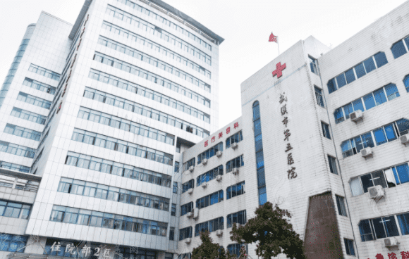 武漢市第五醫(yī)院醫(yī)療美容科 武漢市第五醫(yī)院醫(yī)療美容科