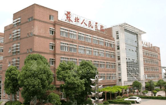 蘇北人民醫(yī)院整形價格表分享，科室詳情介紹，趕快收藏