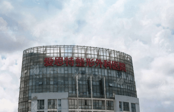 西愛思特整形外科醫(yī)院 西愛思特整形外科醫(yī)院