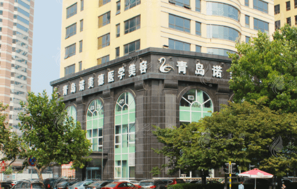 青島諾美德醫(yī)療美容 青島諾美德醫(yī)療美容