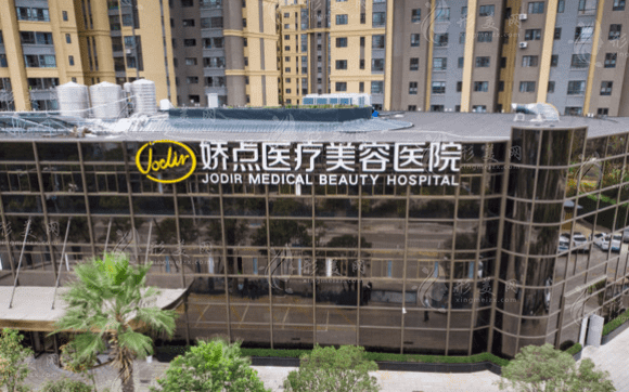 昆明嬌點整形美容 昆明嬌點整形美容
