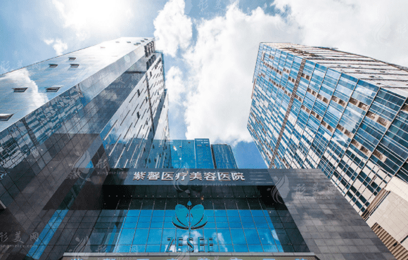 廣州紫馨整形外科醫(yī)院 廣州紫馨整形外科醫(yī)院