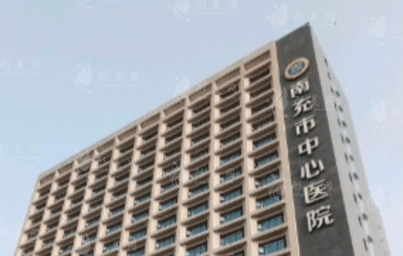 南充市中心醫(yī)院整形科整形價(jià)格一覽，醫(yī)生詳細(xì)|科室介紹