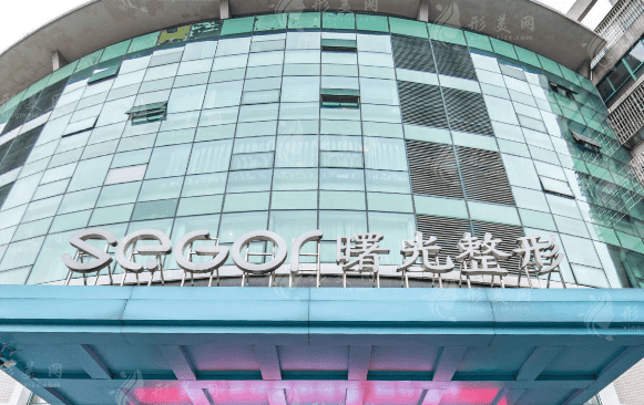 常州曙光醫(yī)療美容醫(yī)院