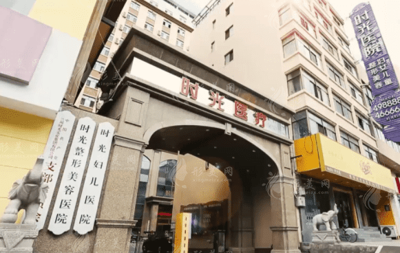 蘭州時(shí)光整形醫(yī)院 蘭州時(shí)光整形醫(yī)院