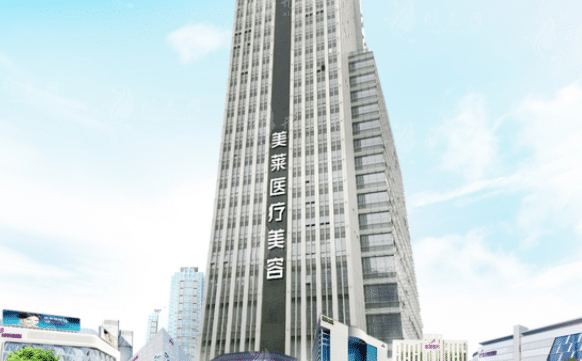 佛山美萊整形醫(yī)院 佛山美萊整形醫(yī)院