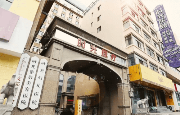 蘭州時光整形美容醫(yī)院 蘭州時光整形美容醫(yī)院