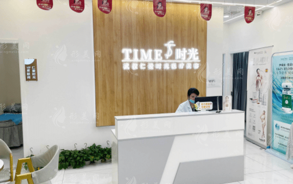 武漢仁愛(ài)時(shí)光醫(yī)院整形美容中心 武漢仁愛(ài)時(shí)光醫(yī)院整形美容中心