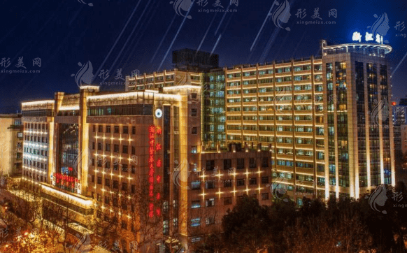 浙江省中醫(yī)院整形美容中心 浙江省中醫(yī)院整形美容中心