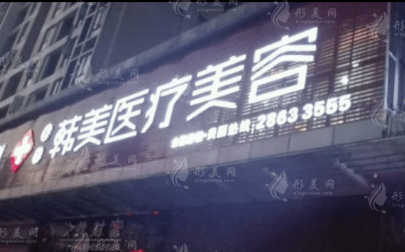 東莞韓美整形醫(yī)院 東莞韓美整形醫(yī)院