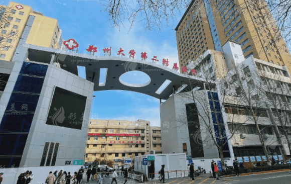 鄭州大學(xué)第二附屬醫(yī)院整形外科 鄭州大學(xué)第二附屬醫(yī)院整形外科