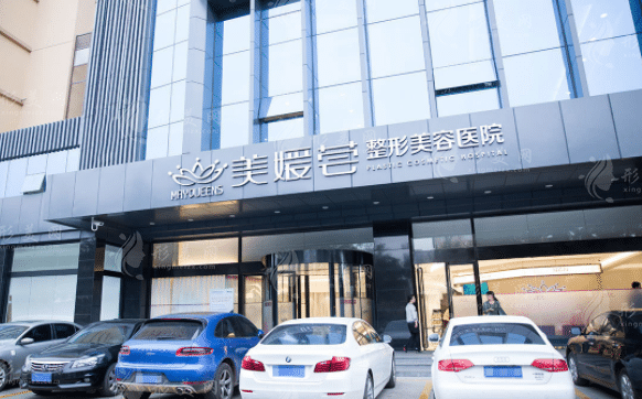 太原美媛薈整形美容醫(yī)院