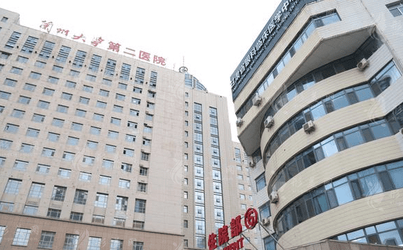蘭州大學(xué)第二醫(yī)院整形外科 蘭州大學(xué)第二醫(yī)院整形外科