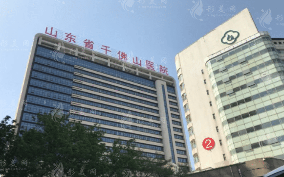 山東省千佛山醫(yī)院整形外科 山東省千佛山醫(yī)院整形外科