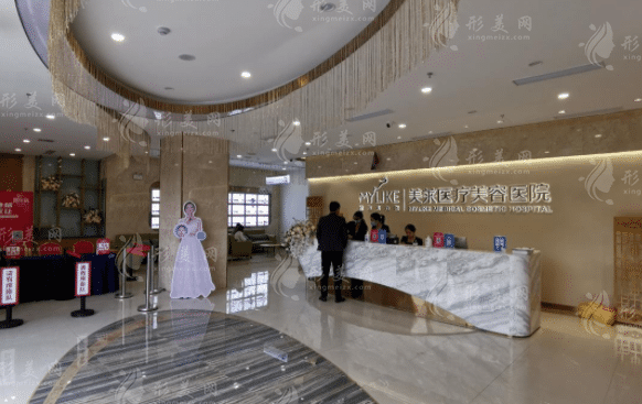 曲靖華美美萊美容醫(yī)療門診部 曲靖華美美萊美容醫(yī)療門診部