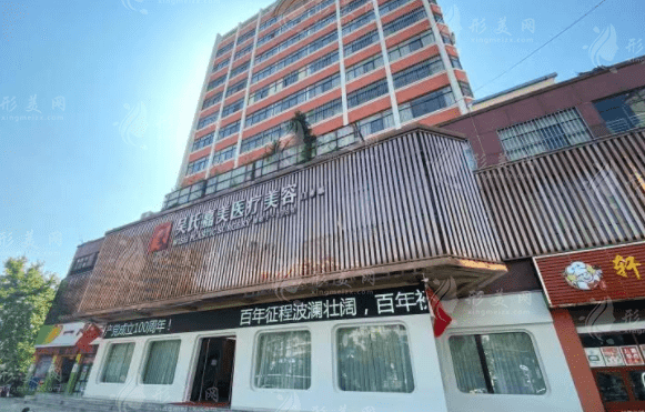 曲靖吳氏嘉美醫(yī)療美容門診部 曲靖吳氏嘉美醫(yī)療美容門診部