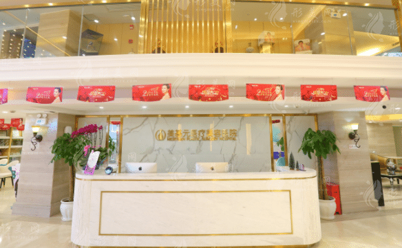 武漢市江岸區(qū)美基元醫(yī)療美容醫(yī)院 武漢市江岸區(qū)美基元醫(yī)療美容醫(yī)院