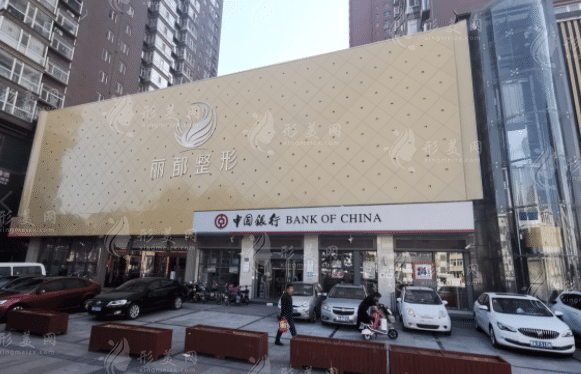 太原麗都整形美容醫(yī)院 太原麗都整形美容醫(yī)院