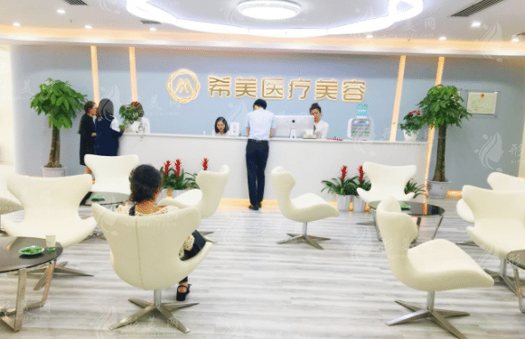長(zhǎng)沙希美醫(yī)療美容 長(zhǎng)沙希美醫(yī)療美容