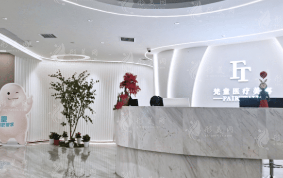 長(zhǎng)沙梵童醫(yī)療美容 長(zhǎng)沙梵童醫(yī)療美容