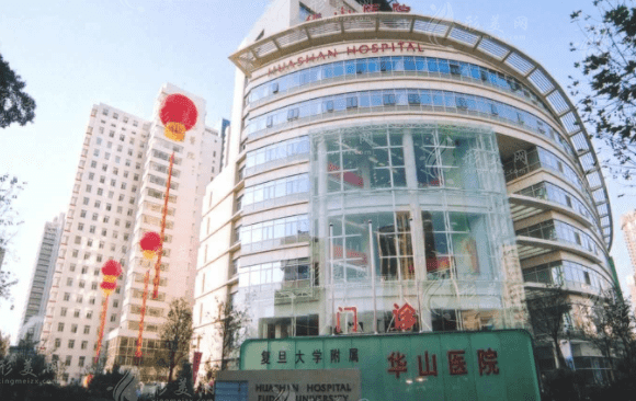 上海華山醫(yī)院整形外科介紹，醫(yī)生詳情|附整形價(jià)格一覽~