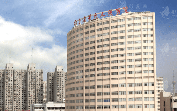 上海九院祛眼袋手術(shù)價(jià)格表及院內(nèi)醫(yī)生概述（2024年費(fèi)用參考）格高嗎？整形價(jià)格表更新，附科室概況~