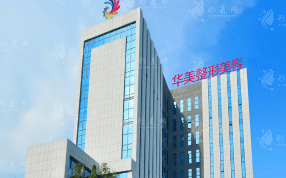 南寧華美做玻尿酸注射怎么樣？專(zhuān)業(yè)醫(yī)生與合理收費(fèi)的完美結(jié)合