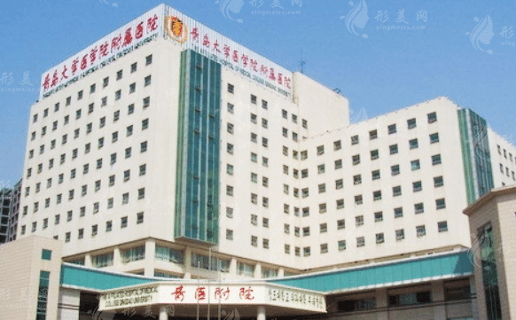 青島大學(xué)附屬醫(yī)院整形美容科
