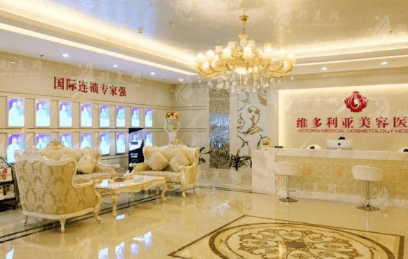 三亞維多利亞醫(yī)療美容醫(yī)院