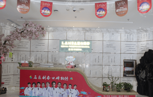 石家莊藍(lán)山醫(yī)療美容醫(yī)院 石家莊藍(lán)山醫(yī)療美容醫(yī)院