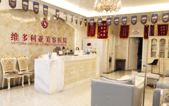 三亞維多利亞醫(yī)療美容醫(yī)院 三亞維多利亞醫(yī)療美容醫(yī)院
