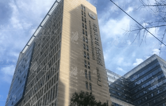成都市第二人民醫(yī)院口腔科 成都市第二人民醫(yī)院口腔科