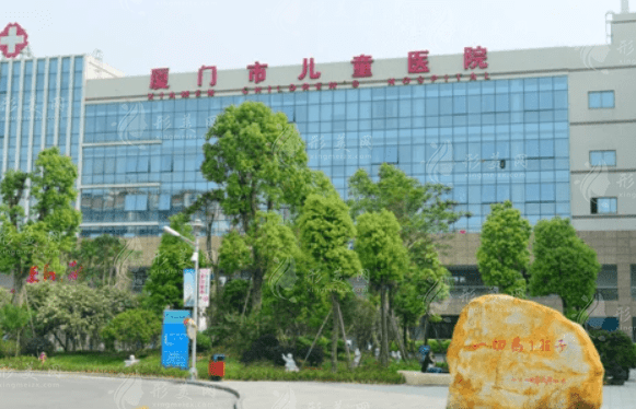 廈門市兒童醫(yī)院皮膚科
