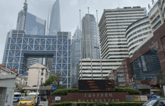 上海市東方醫(yī)院 上海市東方醫(yī)院