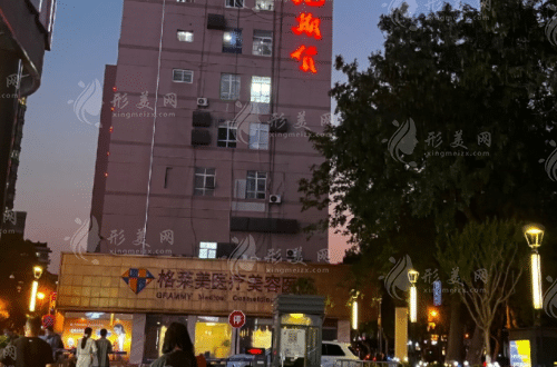 杭州格萊美醫(yī)療美容醫(yī)院 杭州格萊美醫(yī)療美容醫(yī)院