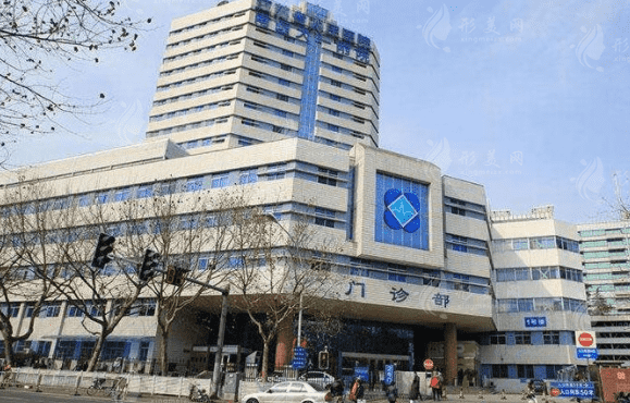江蘇省人民醫(yī)院 江蘇省人民醫(yī)院