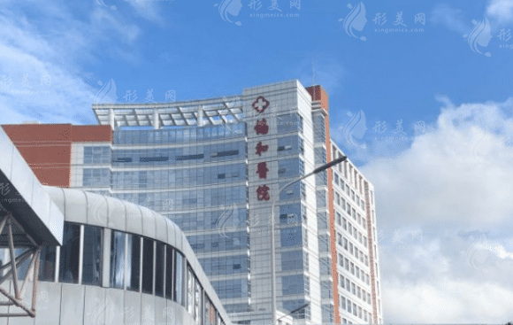 福建協(xié)和醫(yī)院口腔科 福建協(xié)和醫(yī)院口腔科