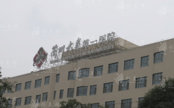 蘭州大學(xué)第一醫(yī)院整形外科 蘭州大學(xué)第一醫(yī)院整形外科