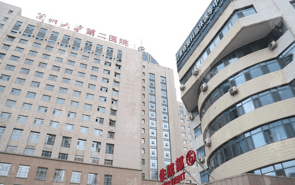 蘭州大學(xué)第二醫(yī)院整形外科