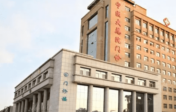 寧夏醫(yī)科大學(xué)總醫(yī)院皮膚科 寧夏醫(yī)科大學(xué)總醫(yī)院皮膚科