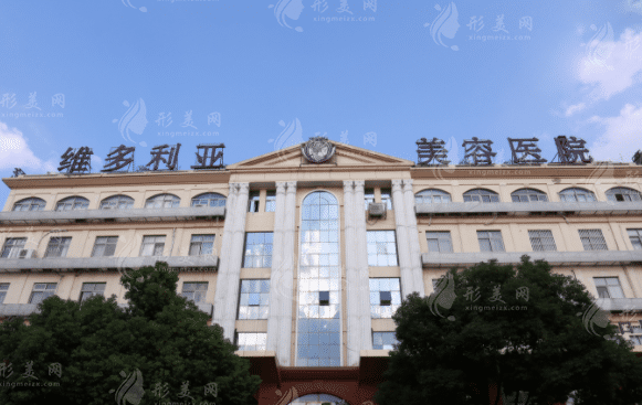 蘇州維多利亞美容醫(yī)院 蘇州維多利亞美容醫(yī)院