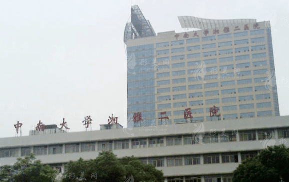 湘雅二醫(yī)院口腔科 湘雅二醫(yī)院口腔科